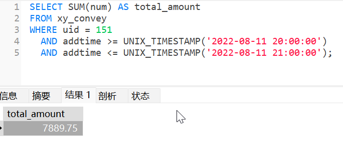 image-20231122183130215