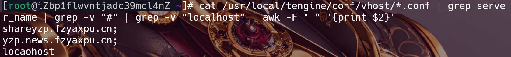 image-20231125161419110
