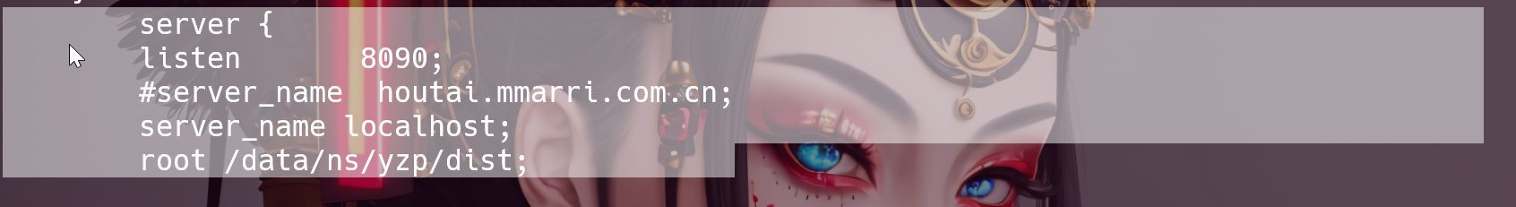 image-20231125162409271