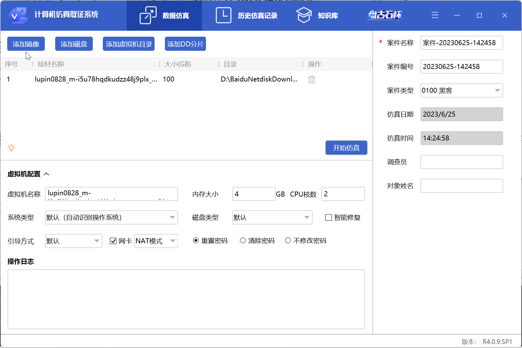 图1