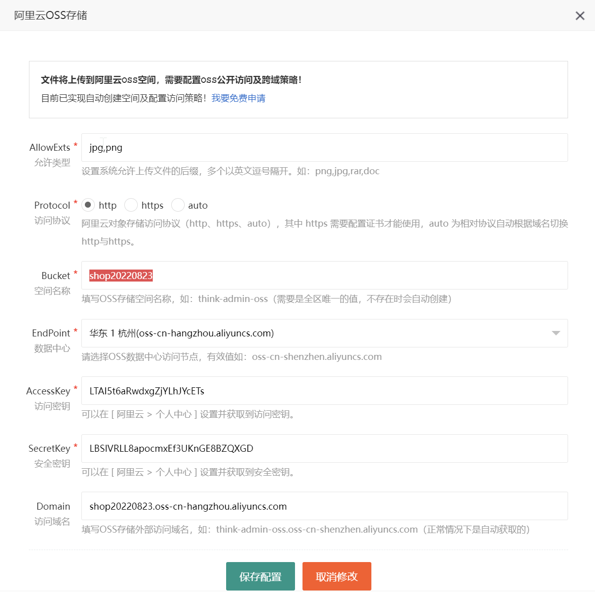 图7