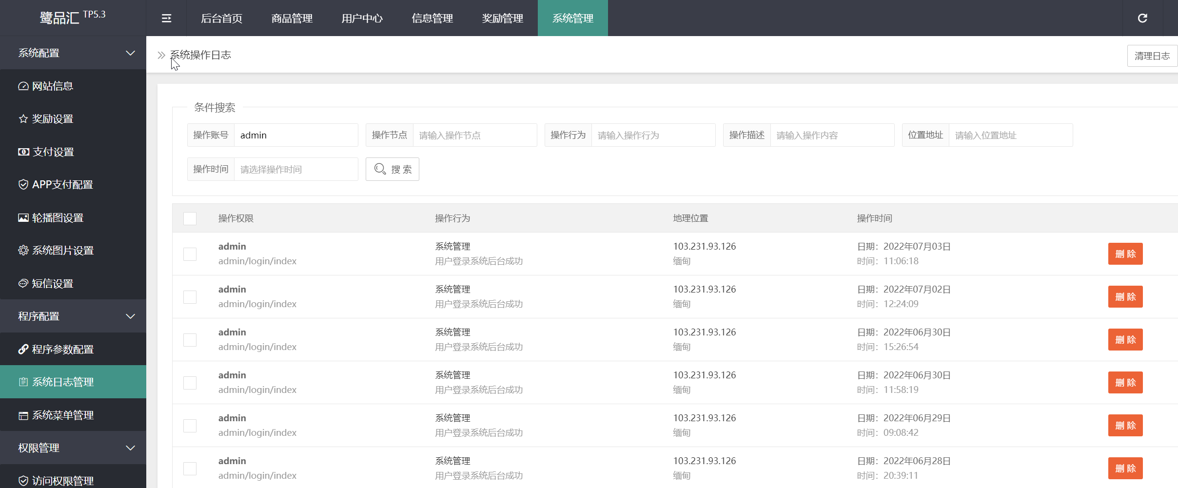图13
