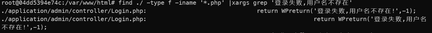 WindowsTerminal_JeYGkIYi3v