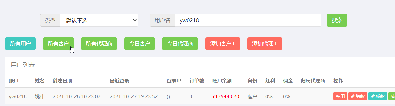chrome_nctJPKoEF2