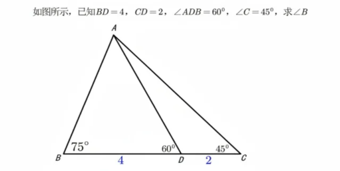 Math Problem Reasoning - 2