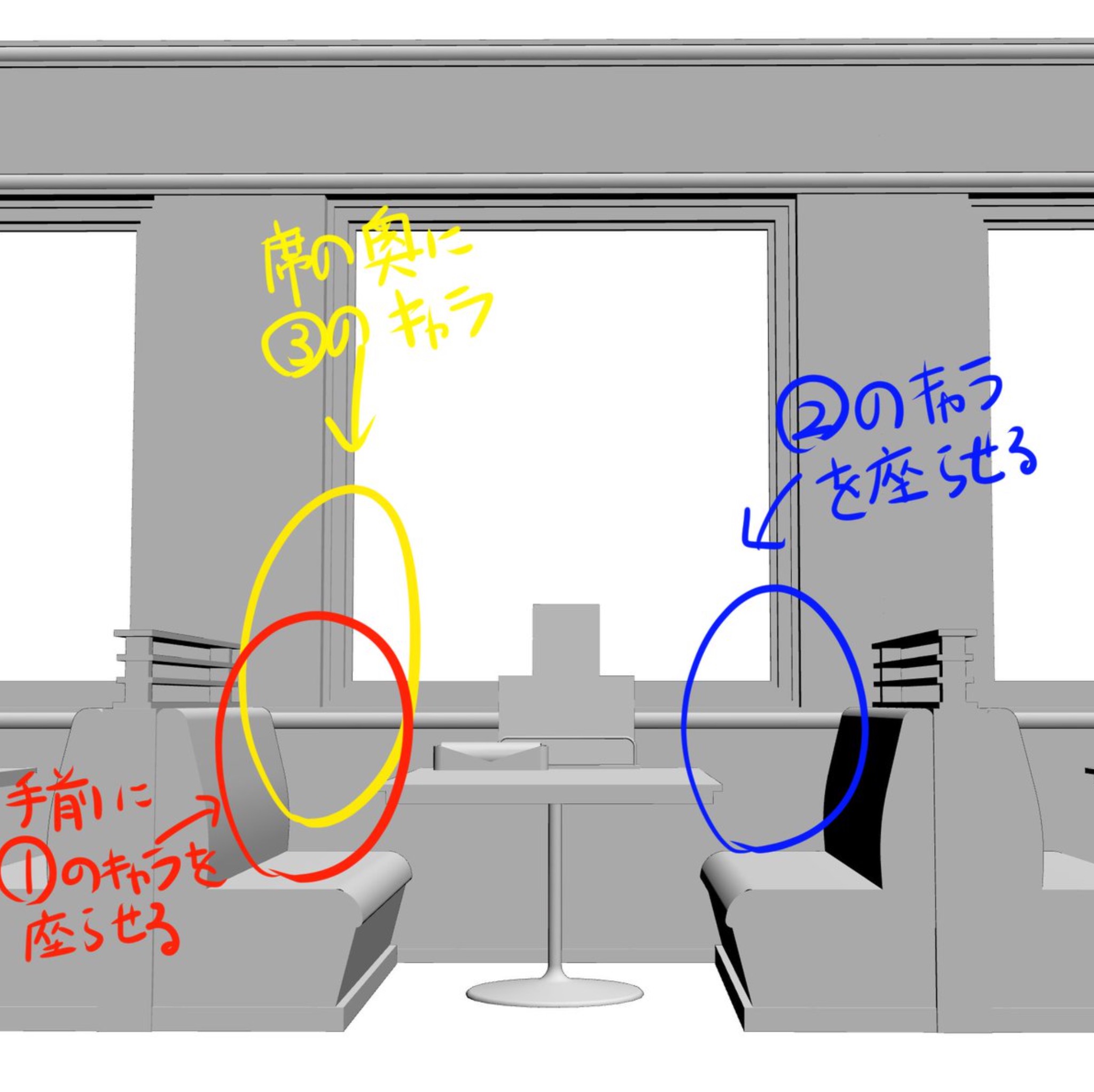 Manga Composition - 2