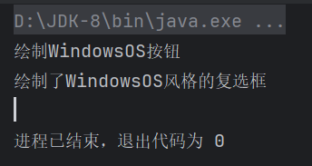 运行结果