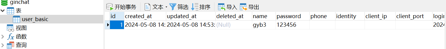 image-20240508145437252