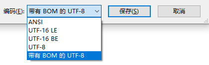 UTF-8 with BOM