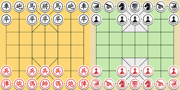 Minixiangqi