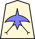 A fake piece