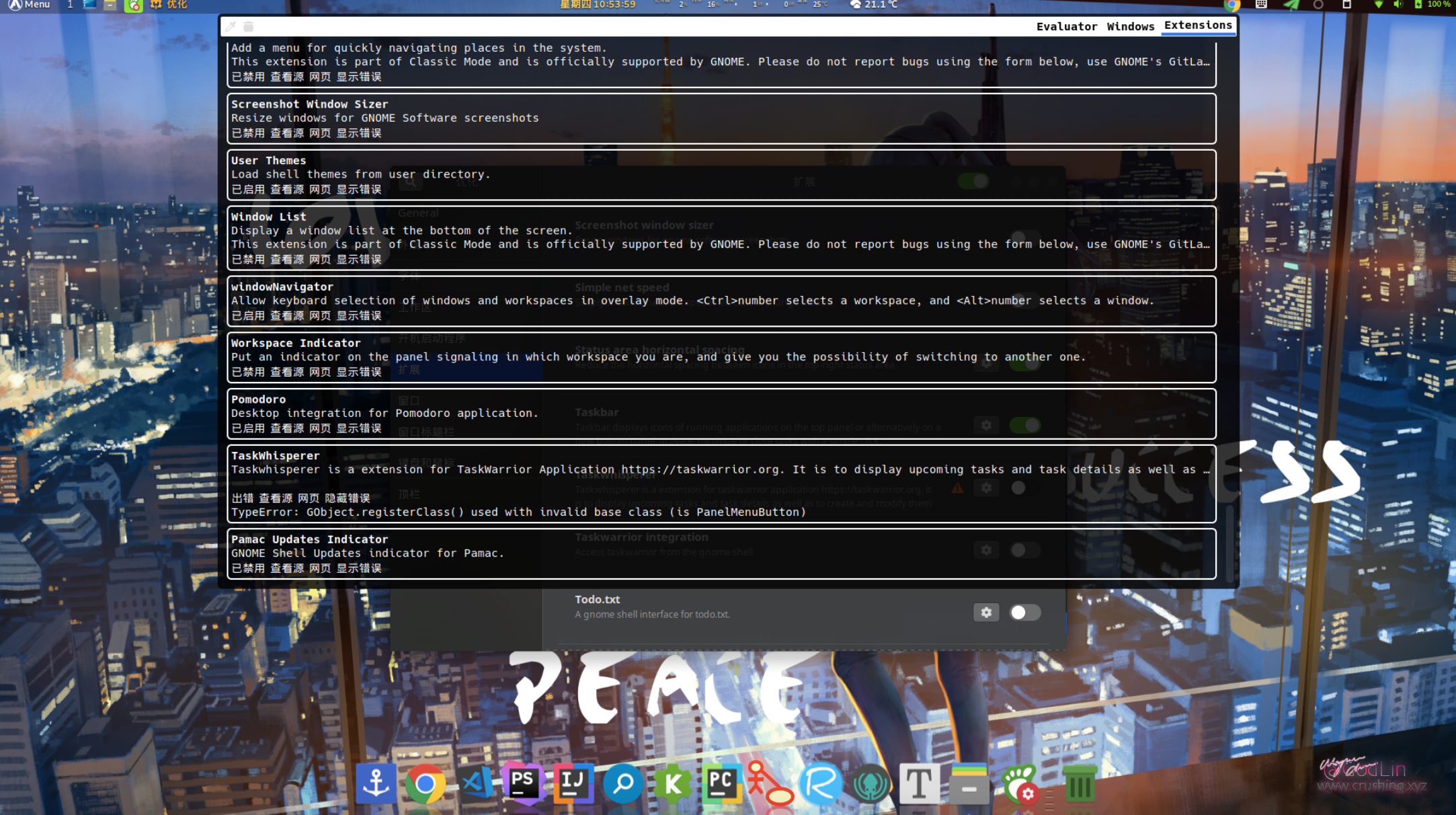 image-20200815133724833