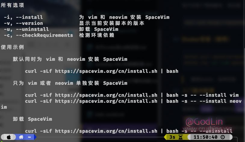 image-20200729115058170