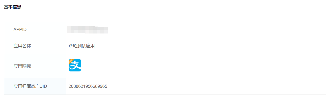 image-20211021112643807