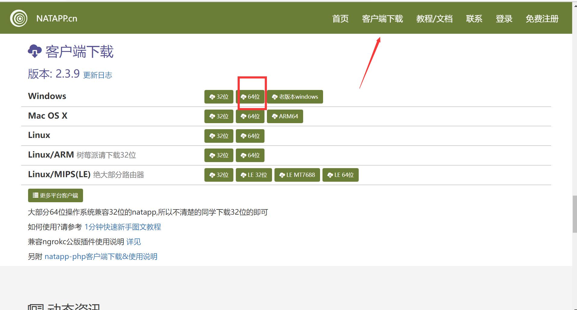 image-20211021113535251