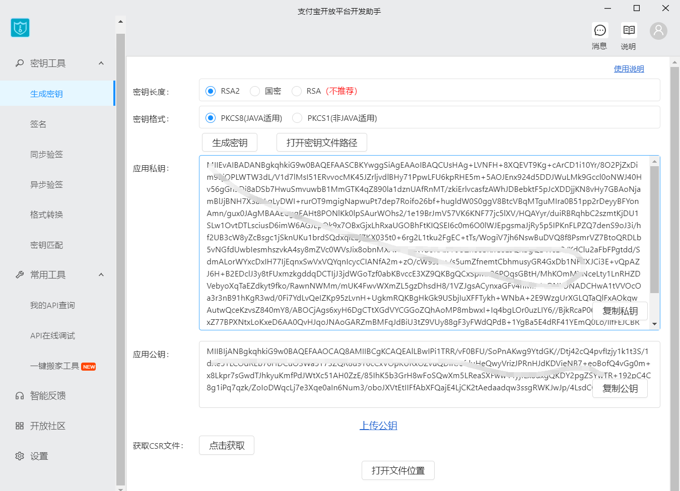 image-20211021113727561