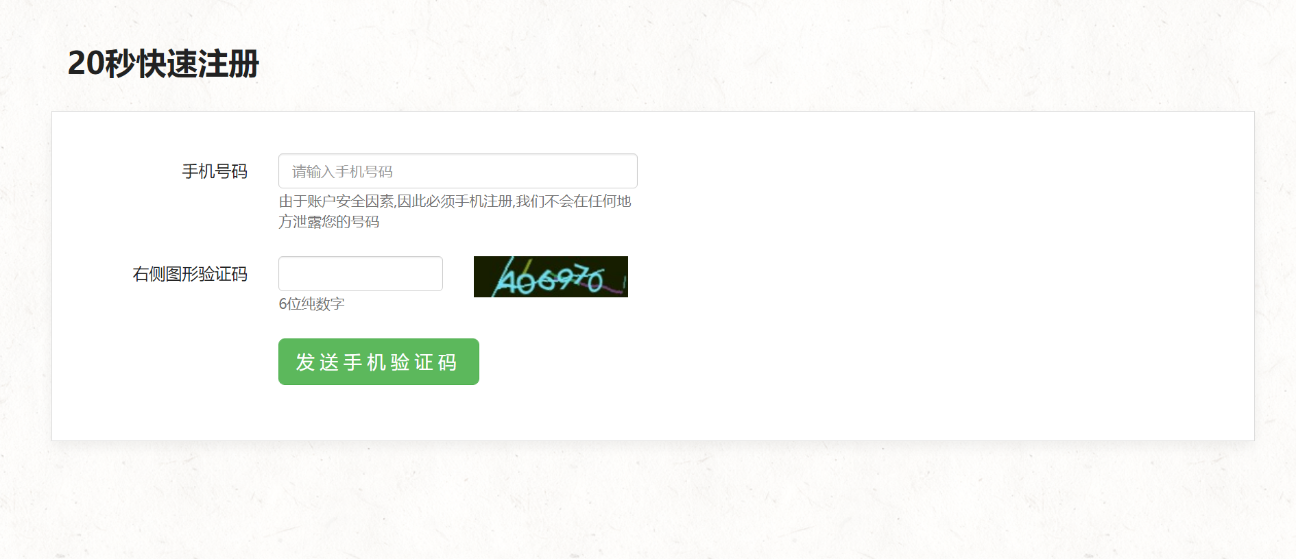 image-20211021113920751