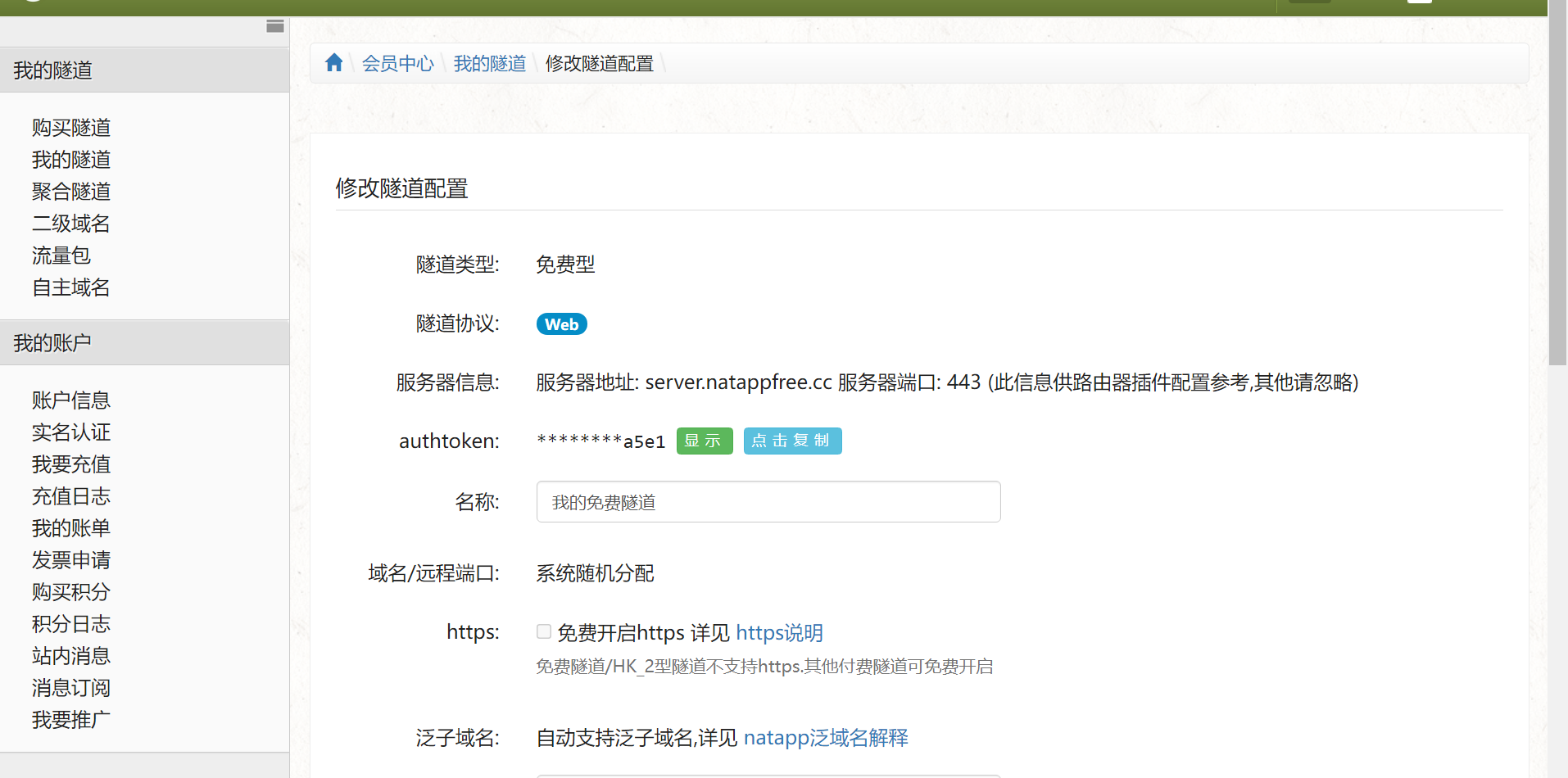 image-20211021114108360