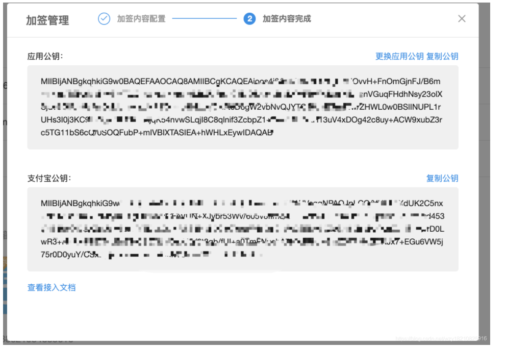 image-20211021114332929