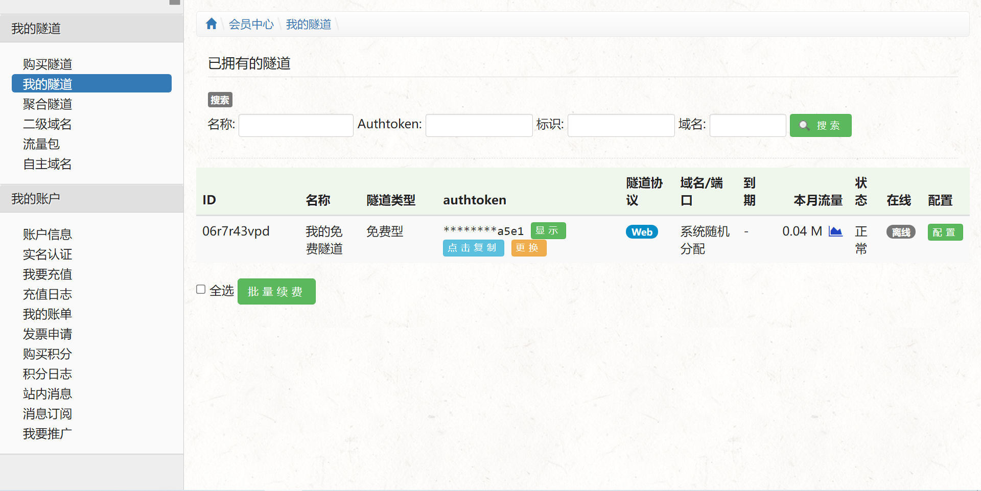 image-20211021115012476