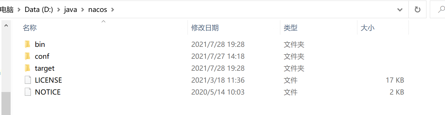 image-20211108162210769