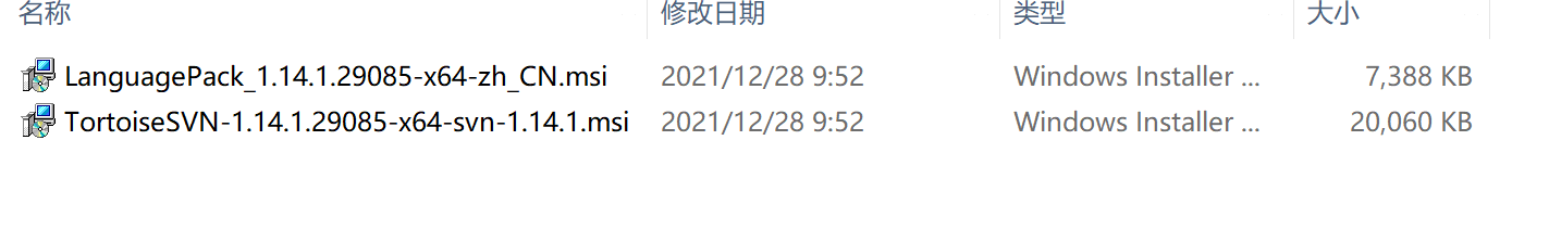 image-20211228102842114