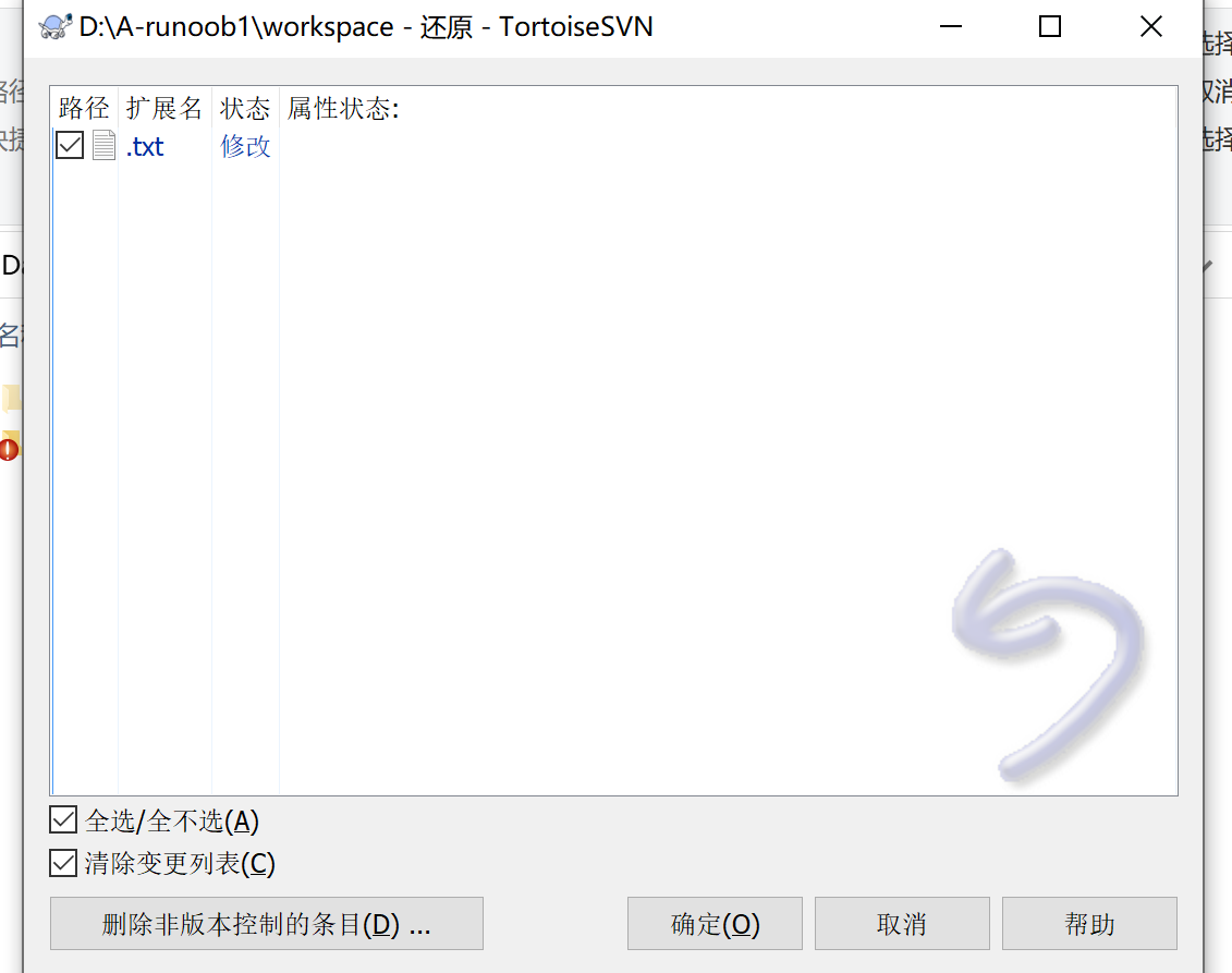 image-20211228110657053