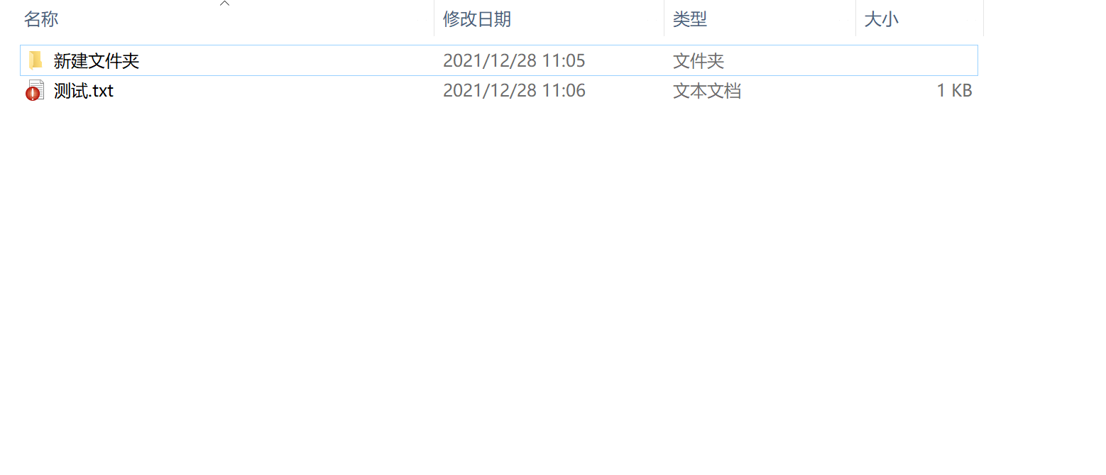 image-20211228110819343