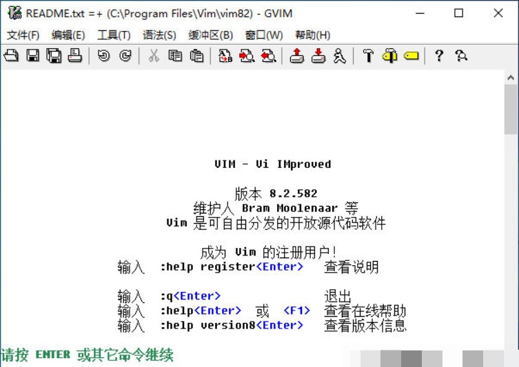 程序员编辑器 Vim 8.2.3408 + x64 中文多语言免费版