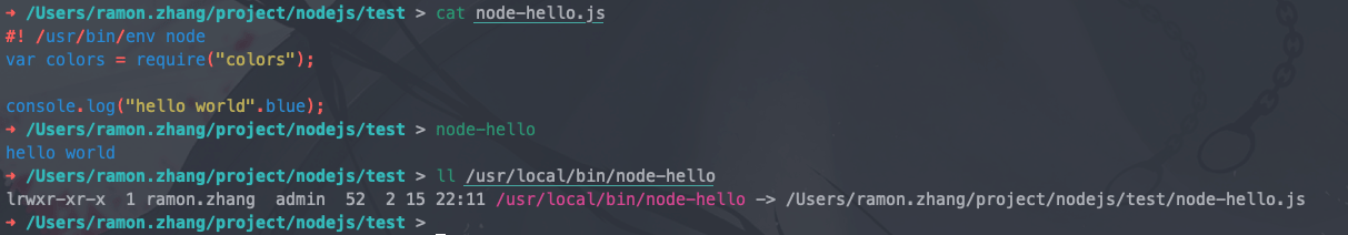 node-hello