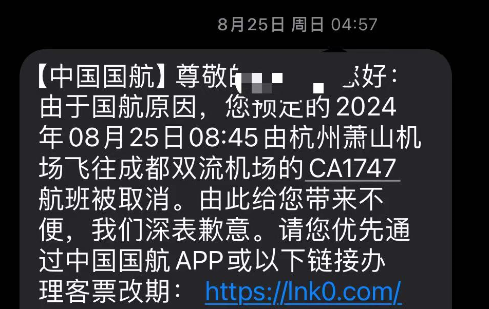 image-20240918211521169