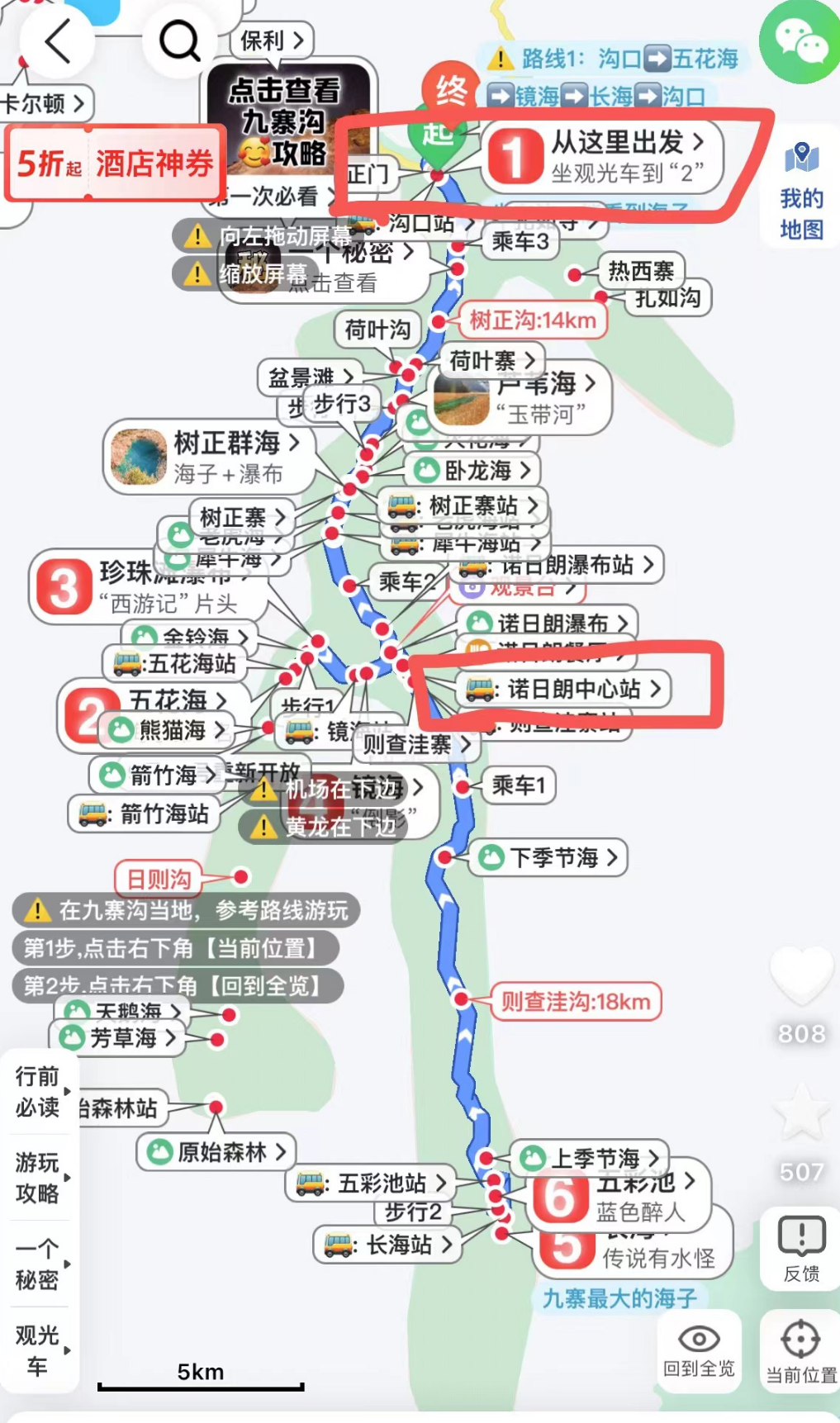 image-20240918215737340