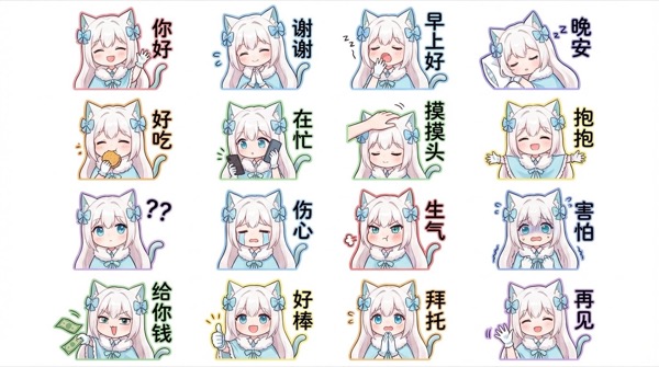 Q版角色LINE风格表情包生成