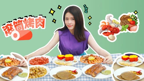 肉食者狂欢,办公室小野拆球门做烤虾