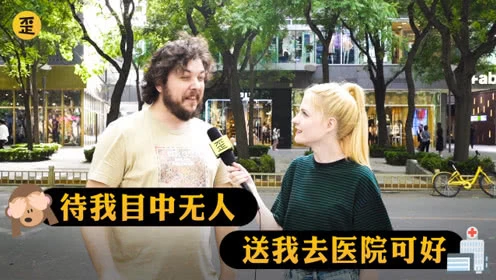 为什么中国有这么多人戴眼镜?这些歪果仁有自己的理论