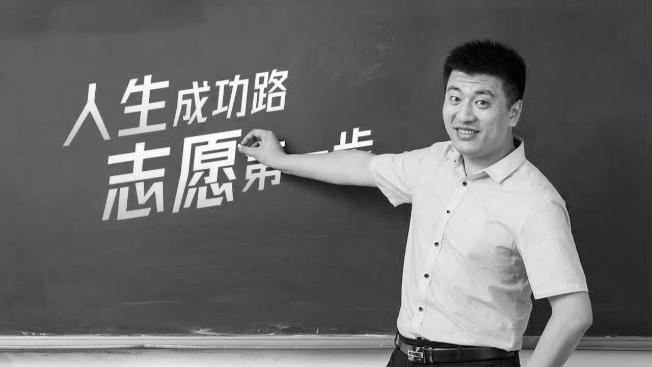 废土上的老猎人：从张雪峰的争议看底层生存与文明的距离