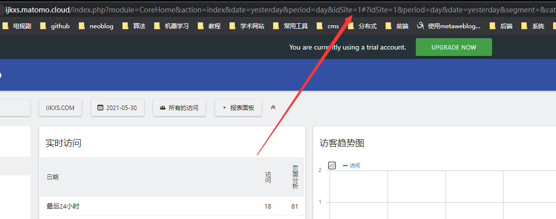 教你给网站添加个性化信息统计-即刻学术
