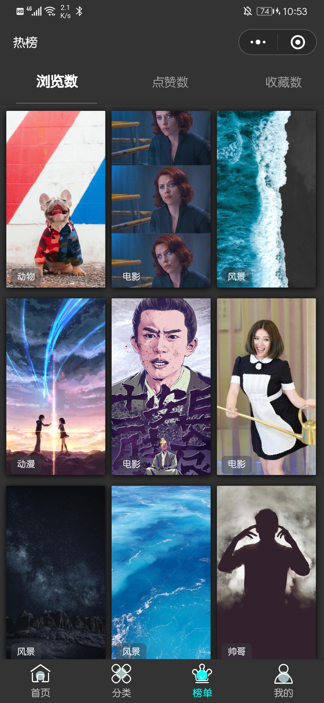 TWallpaper 一款typecho壁纸小程序含 typecho 配套插件-即刻学术
