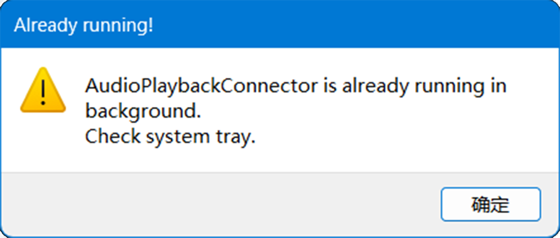 Multiple Instances Warning