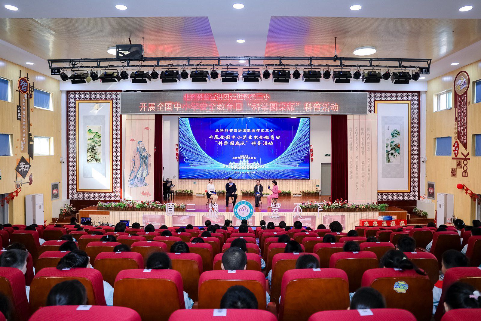 A screen shot of Theme Cupertino