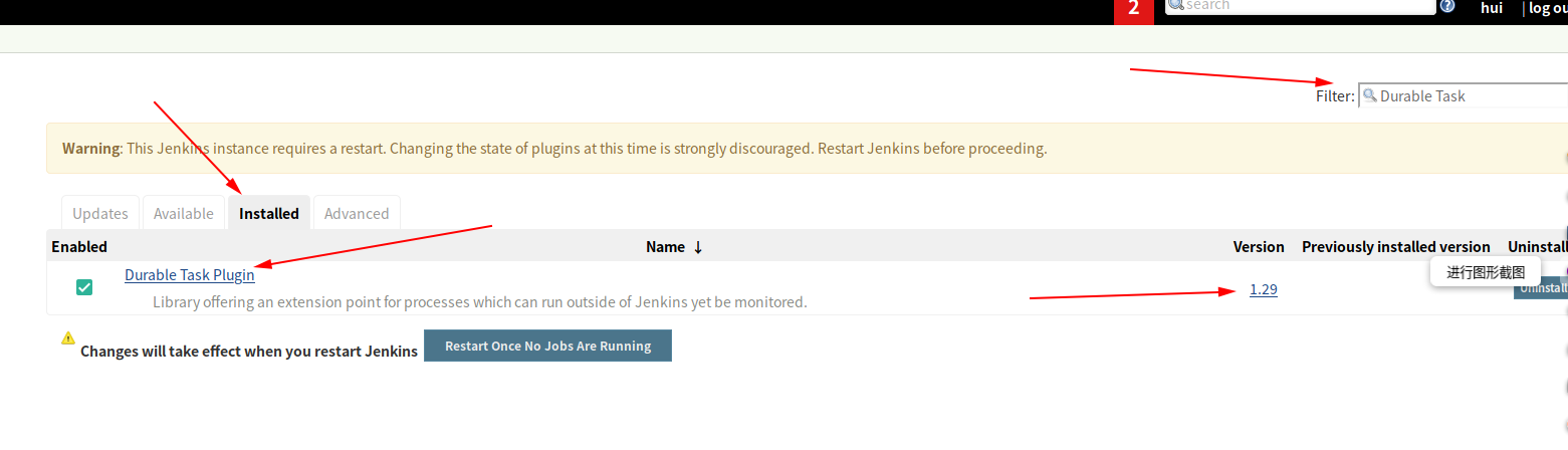 jenkins插件管理界面