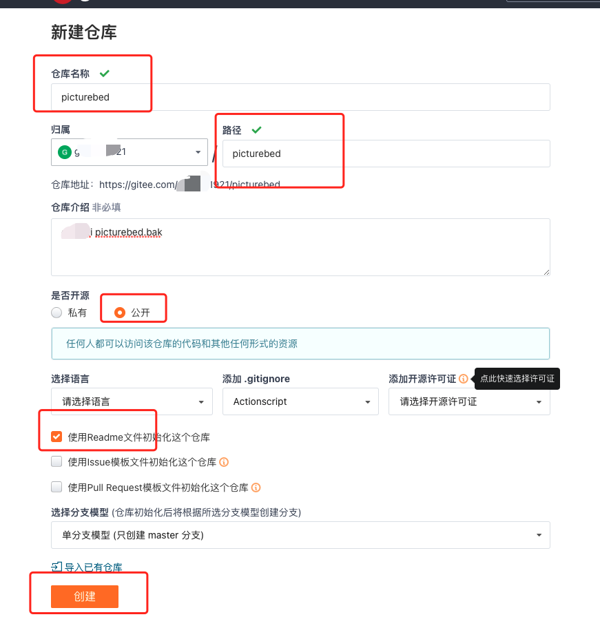 image-20210411131456367