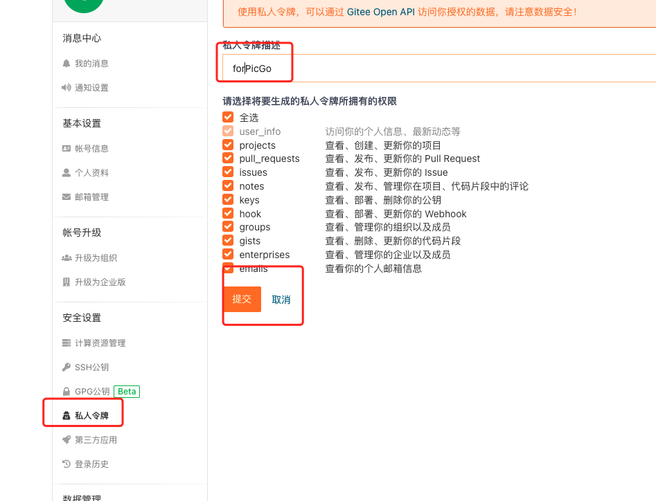 image-20210411131621993