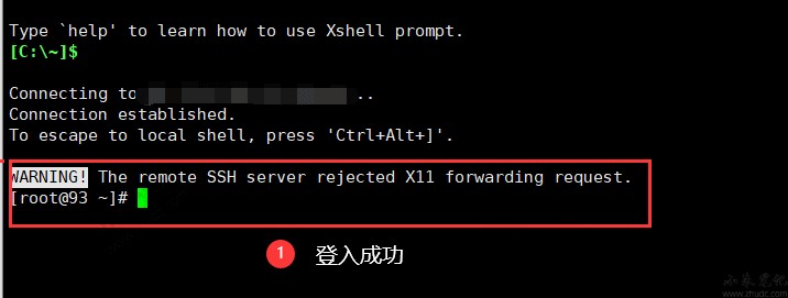 出现类似\[root@xxx ~\]\#就可以了