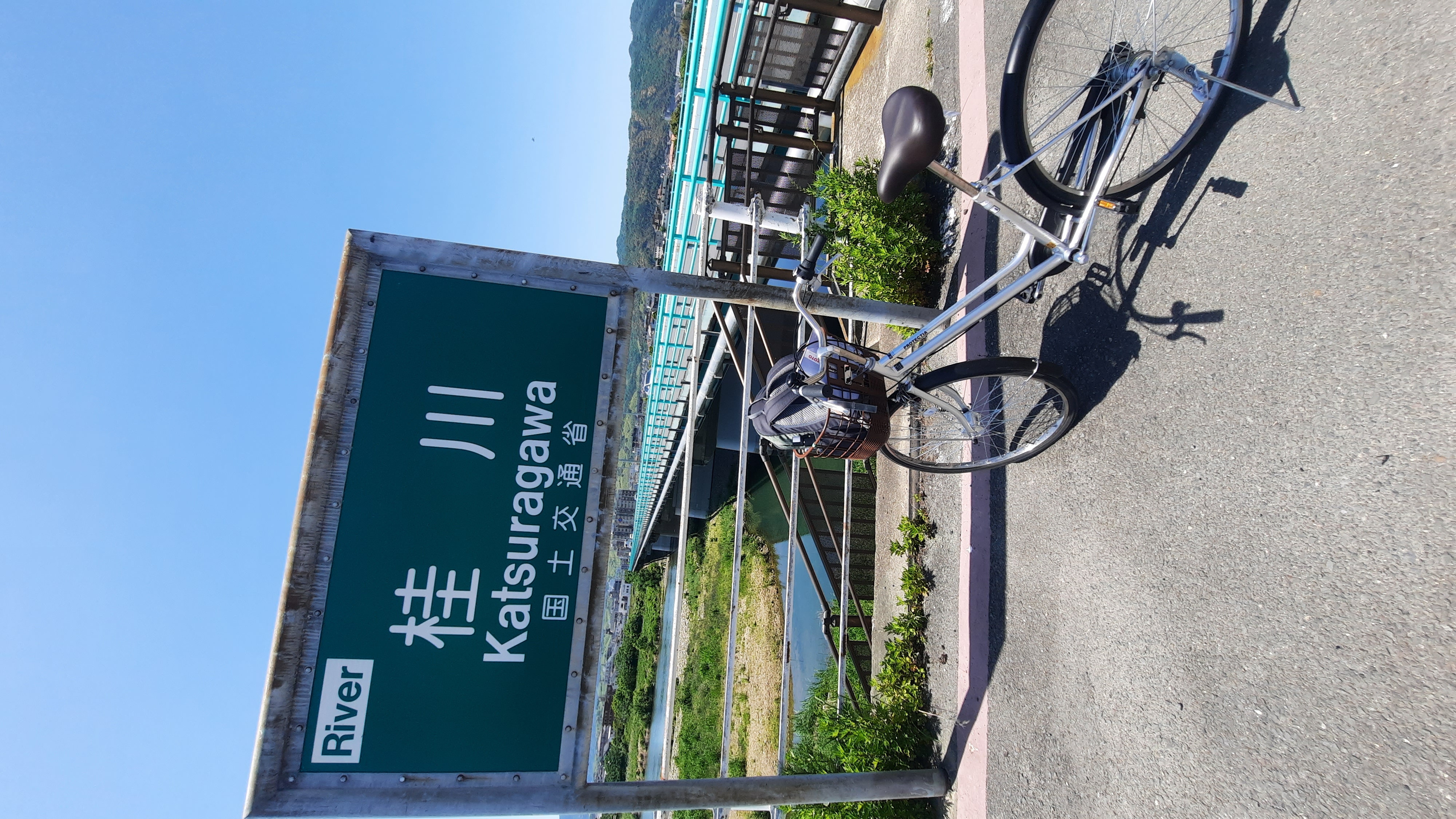 Di pinggir Sungai Katsuragawa.