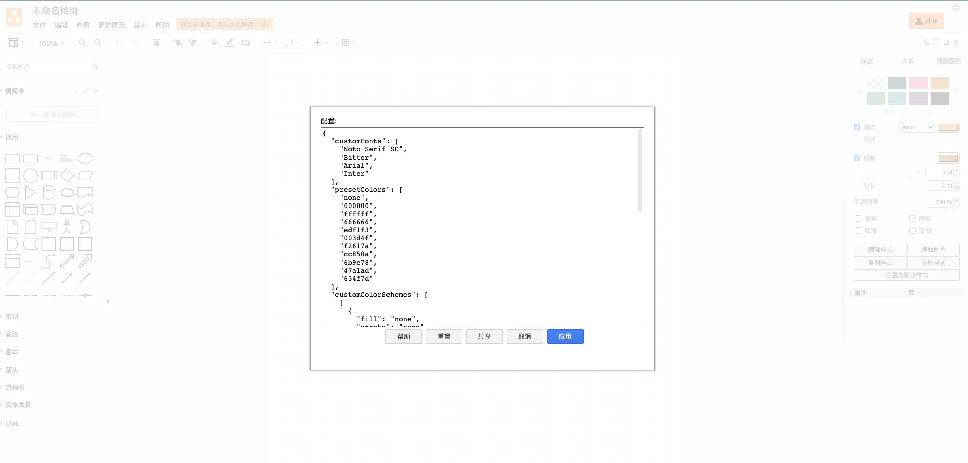 web-style