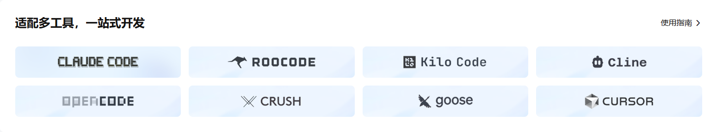 image-20260108174825177