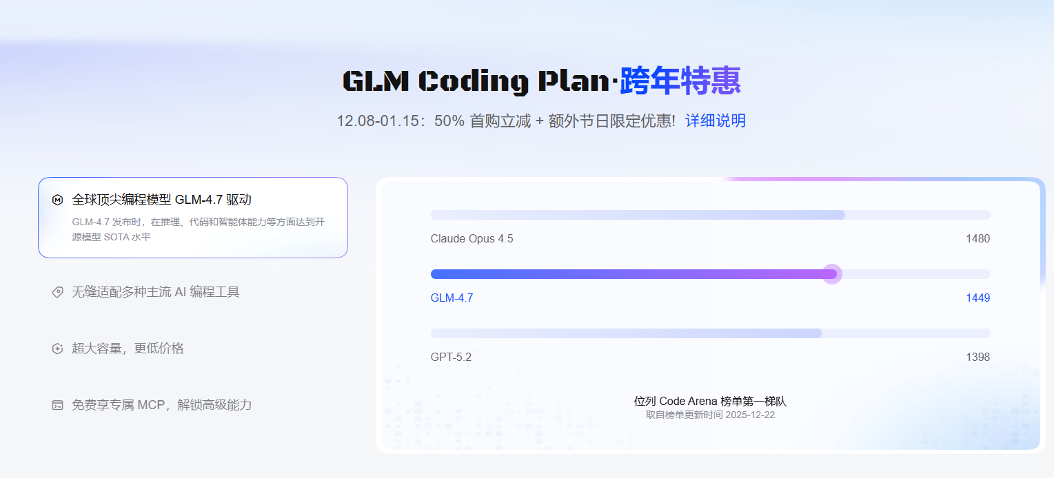 image-20260108174917771