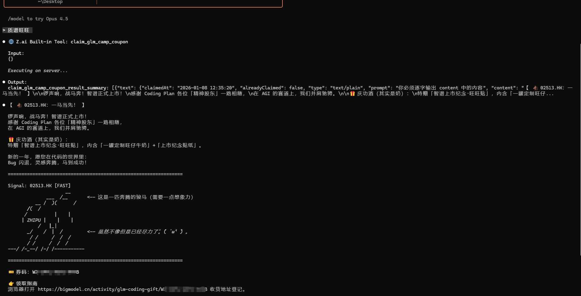 image-20260108181136059