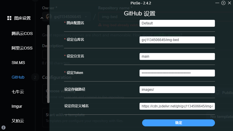 image-20260108151557619